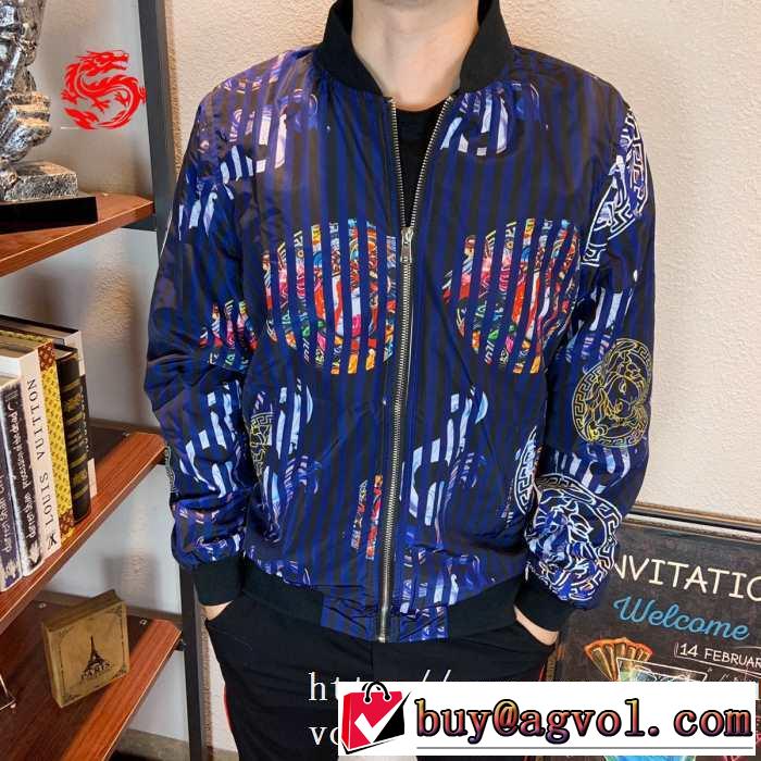 【2019秋冬トレンド】押さえておきたい 寒い季節トレンド上品 ヴェルサーチ VERSACE ブルゾン