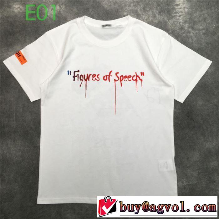 Off-White オススメのアイテムを見逃すな オフホワイト 半袖/Tシャツ 価格帯が低い 20新作です