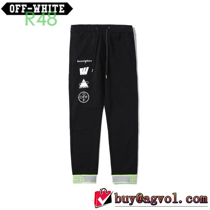 2色可選 Off-White オフホワイト 根強い人気新品 スエットパンツ 幅広いシーンに活躍
