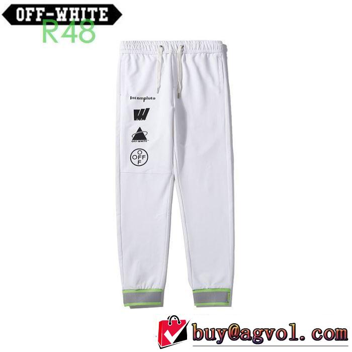 2色可選 Off-White オフホワイト 根強い人気新品 スエットパンツ 幅広いシーンに活躍