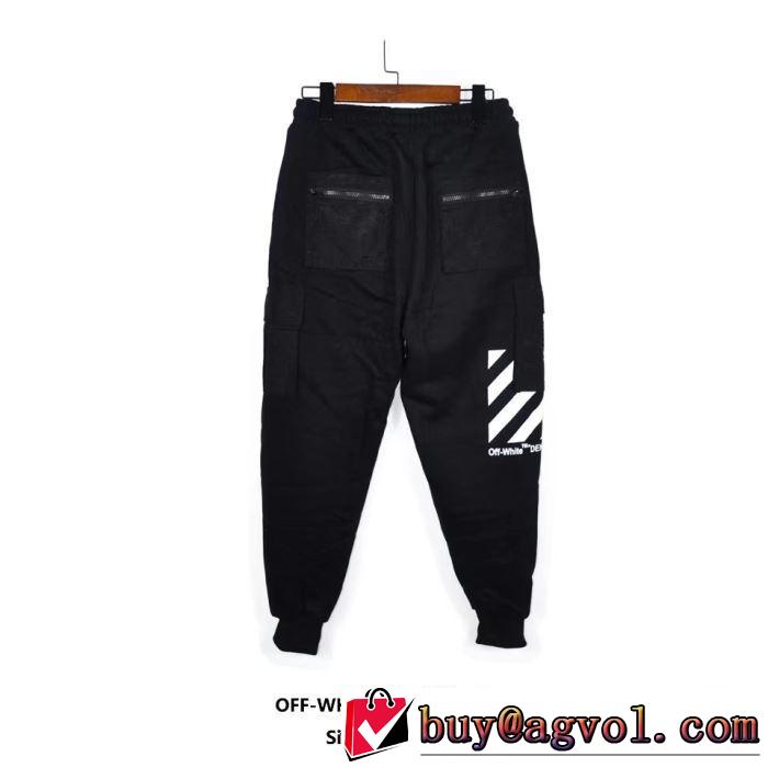 コレ欲しい! Off-White オフホワイト2020最新一番人気 スエットパンツ 話題のブランドアイテム