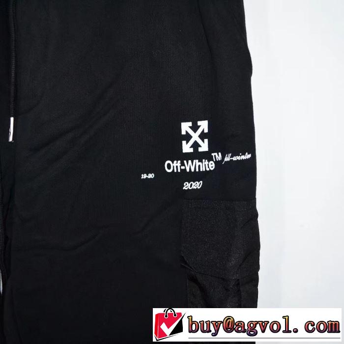 コレ欲しい! Off-White オフホワイト2020最新一番人気 スエットパンツ 話題のブランドアイテム