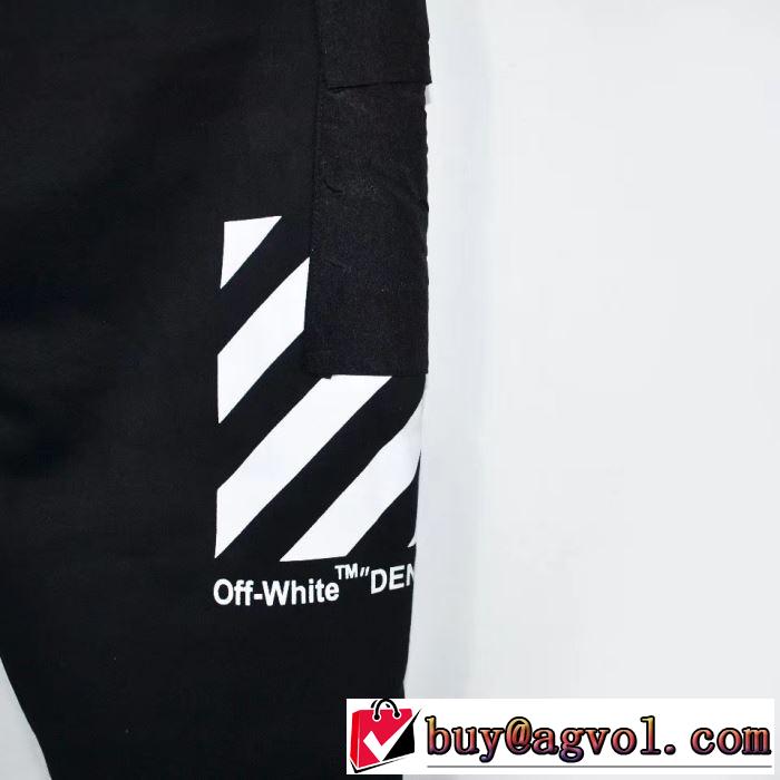 コレ欲しい! Off-White オフホワイト2020最新一番人気 スエットパンツ 話題のブランドアイテム