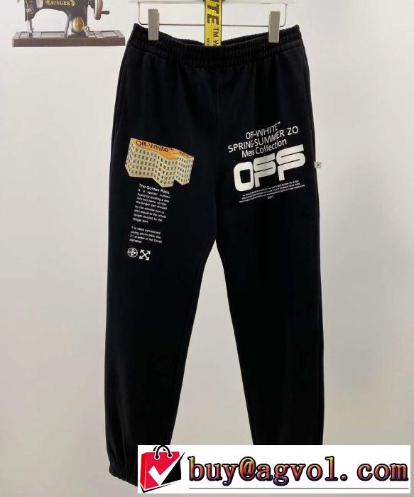 オフホワイトスエットパンツ 2020春夏ランキング セレブ愛用の超人気商品 Off-White