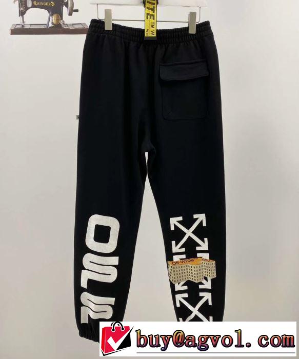 オフホワイトスエットパンツ 2020春夏ランキング セレブ愛用の超人気商品 Off-White