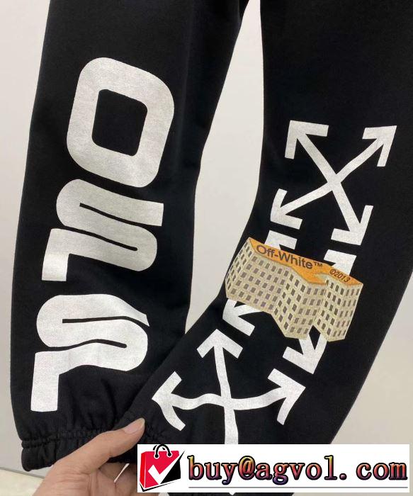 オフホワイトスエットパンツ 2020春夏ランキング セレブ愛用の超人気商品 Off-White