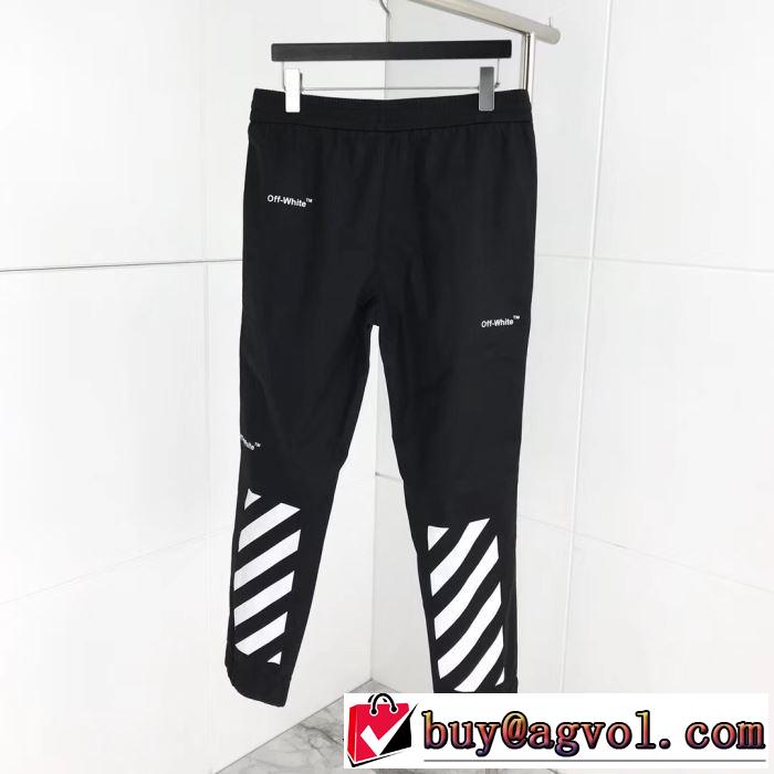 3色可選 Off-White オフホワイト気になる2020年新作 スエットパンツ セール今期新作