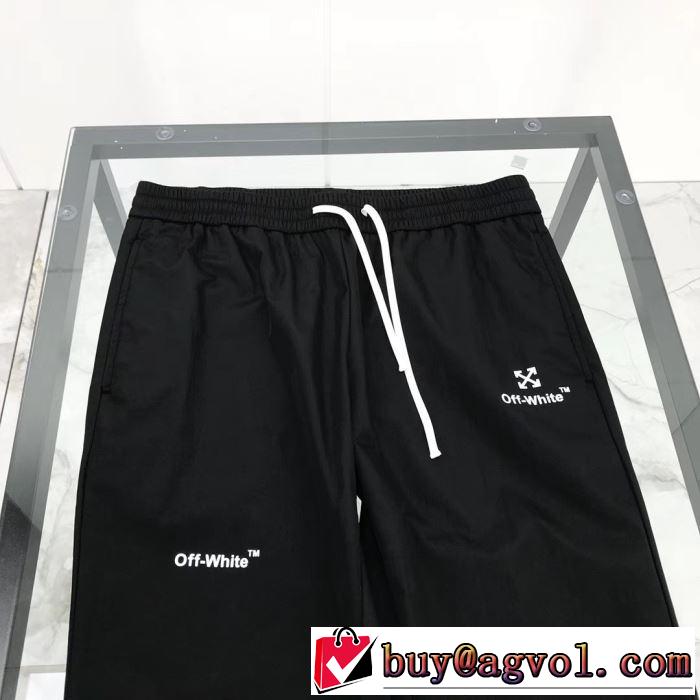 3色可選 Off-White オフホワイト気になる2020年新作 スエットパンツ セール今期新作