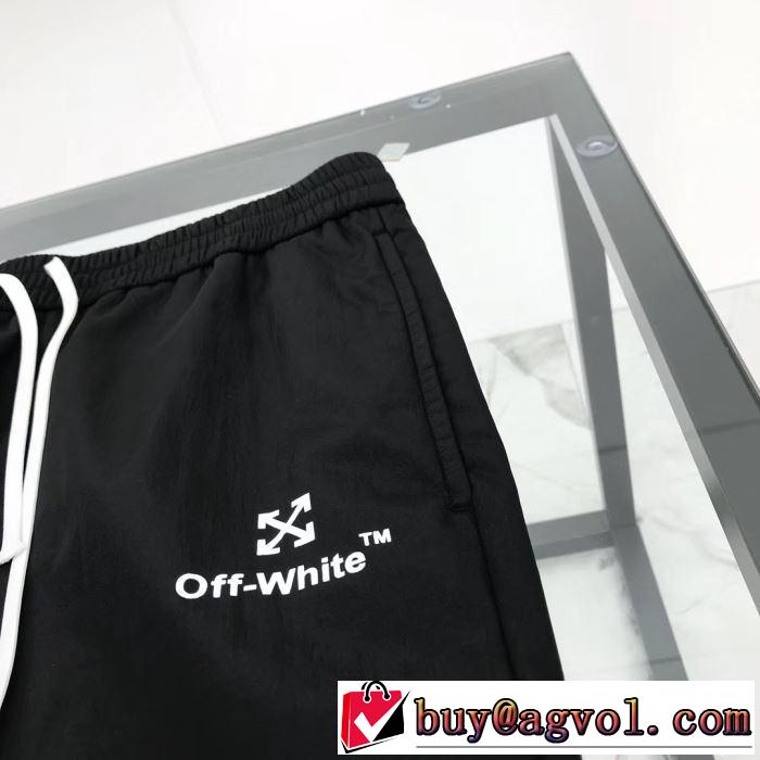 3色可選 Off-White オフホワイト気になる2020年新作 スエットパンツ セール今期新作