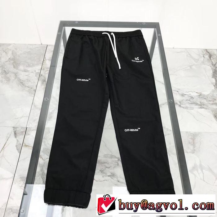 3色可選 Off-White オフホワイト気になる2020年新作 スエットパンツ セール今期新作