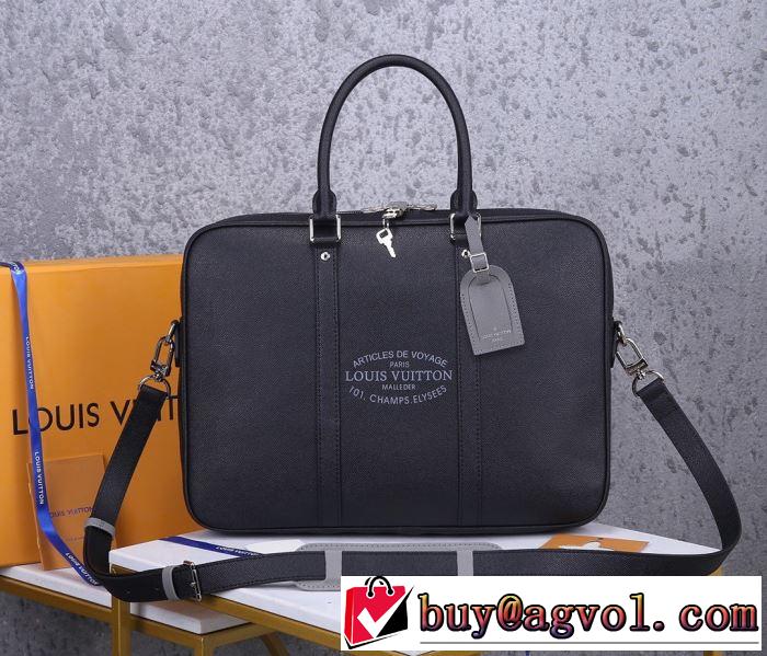 20SSトレンド ビジネスバッグ 日本未入荷カラー ルイ ヴィトン LOUIS VUITTON