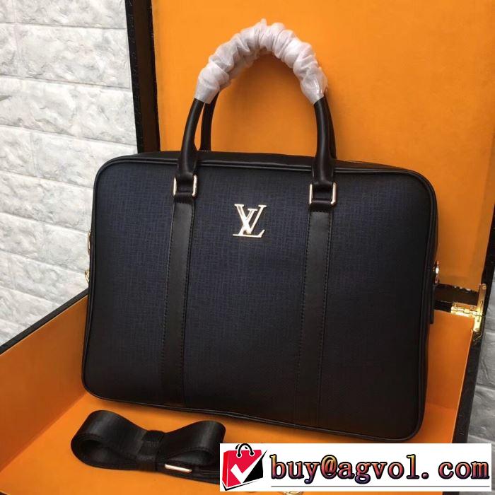 ルイ ヴィトン 普段見ないデザインばかり ビジネスバッグ 2020年春限定  LOUIS VUITTON