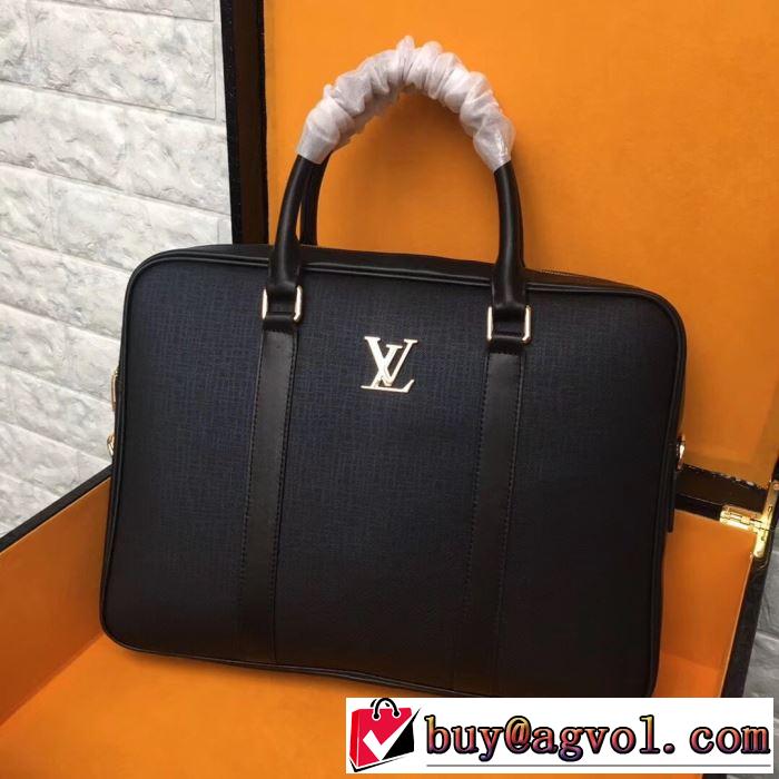 ルイ ヴィトン 普段見ないデザインばかり ビジネスバッグ 2020年春限定  LOUIS VUITTON
