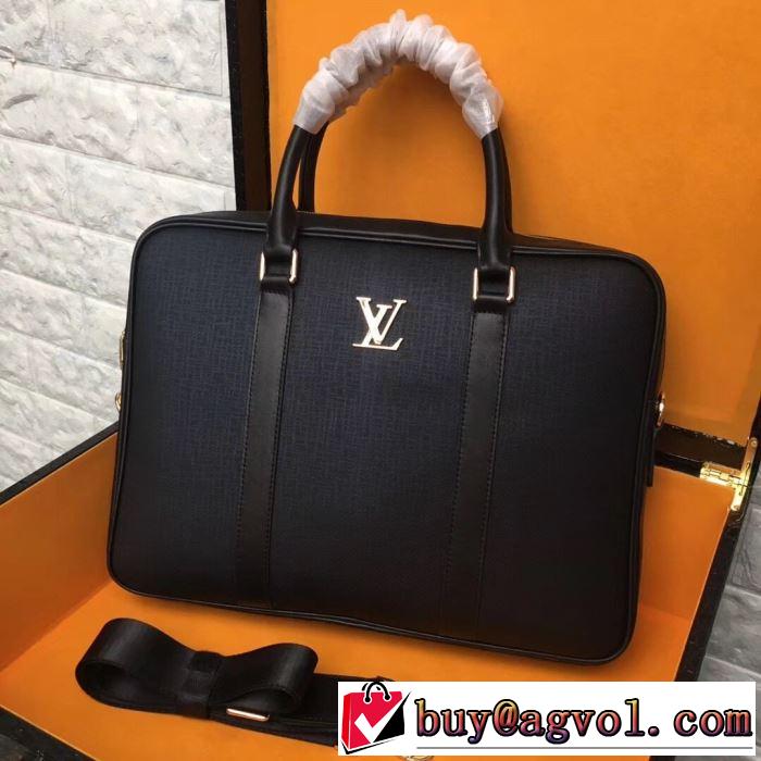 ルイ ヴィトン 普段見ないデザインばかり ビジネスバッグ 2020年春限定  LOUIS VUITTON