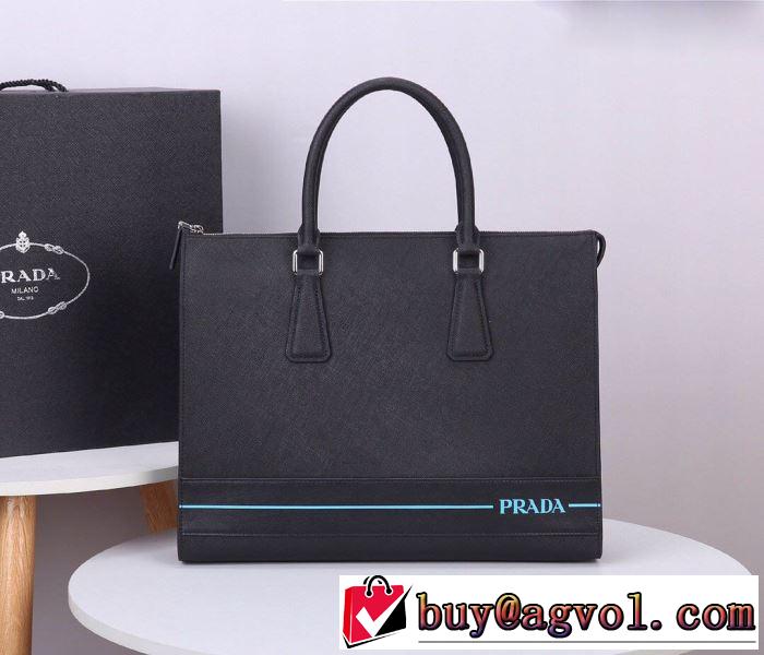今なお素敵なアイテムだ ビジネスバッグ 海外大人気 プラダ PRADA 今年の春トレンド