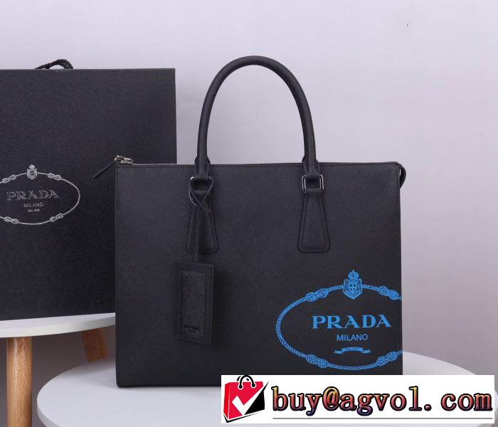 プラダ絶対に見逃せない  PRADA 老舗ブランド ビジネスバッグ 累積売上総額第１位