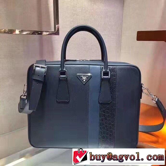 ビジネスバッグ プラダ 海外でも人気なブランド  PRADA 一番手に入れやすい