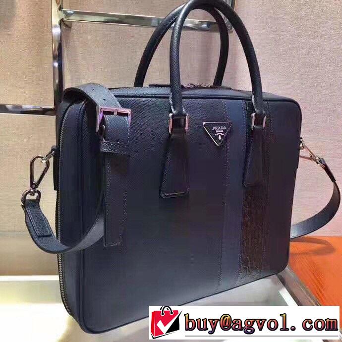 ビジネスバッグ プラダ 海外でも人気なブランド  PRADA 一番手に入れやすい