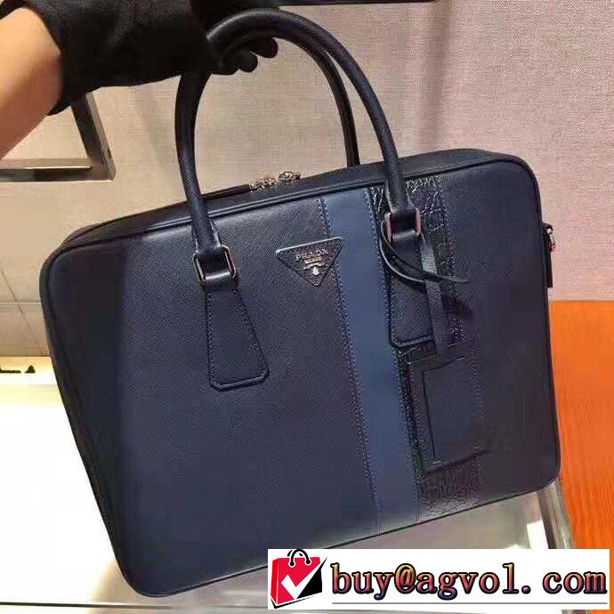 ビジネスバッグ プラダ 海外でも人気なブランド  PRADA 一番手に入れやすい