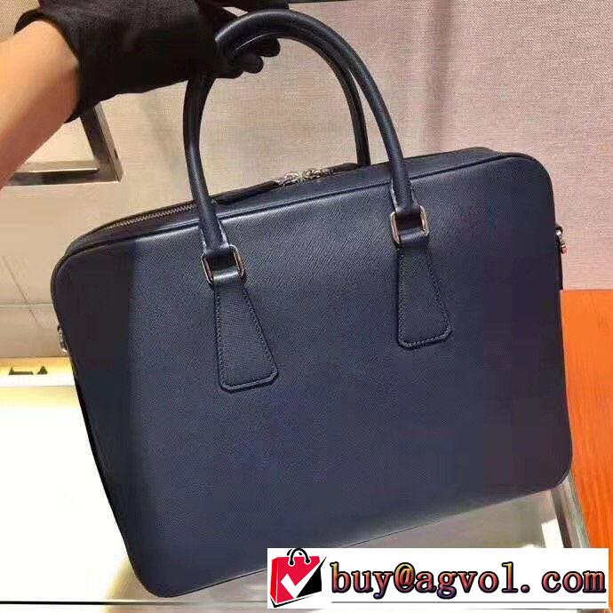 ビジネスバッグ プラダ 海外でも人気なブランド  PRADA 一番手に入れやすい