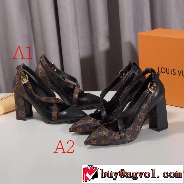 2色可選 ハイヒール 今年注目な新品セール ルイ ヴィトン秋冬とれんど新品目立ち  LOUIS VUITTON 2019秋冬最重要アイテム