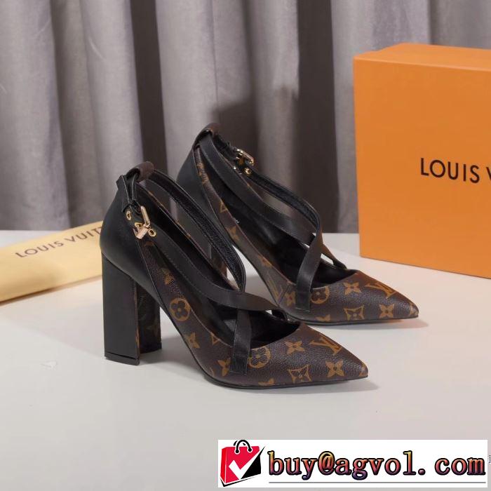 2色可選 ハイヒール 今年注目な新品セール ルイ ヴィトン秋冬とれんど新品目立ち  LOUIS VUITTON 2019秋冬最重要アイテム