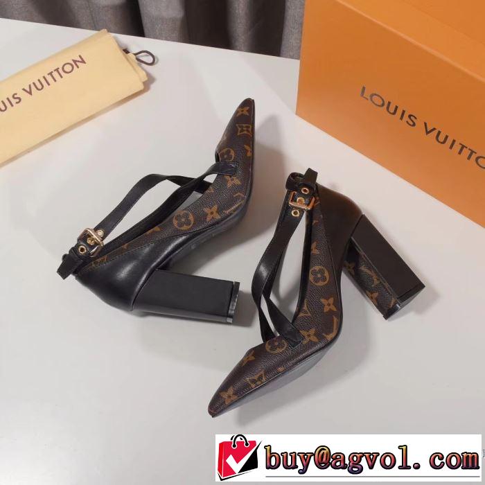 2色可選 ハイヒール 今年注目な新品セール ルイ ヴィトン秋冬とれんど新品目立ち  LOUIS VUITTON 2019秋冬最重要アイテム