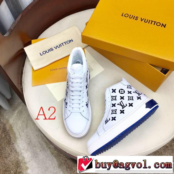 ルイ ヴィトンお洒落で秋冬注目トレンド  多色可選 LOUIS VUITTON 更にトレンドが急上昇中 ランニングシューズ 【2019秋冬】の注目トレンド