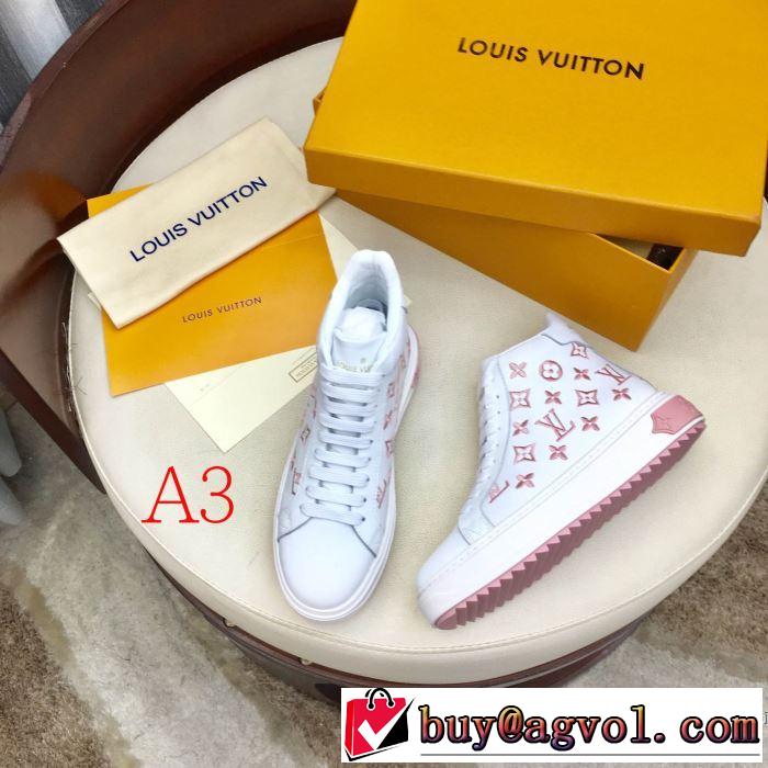 ルイ ヴィトンお洒落で秋冬注目トレンド  多色可選 LOUIS VUITTON 更にトレンドが急上昇中 ランニングシューズ 【2019秋冬】の注目トレンド