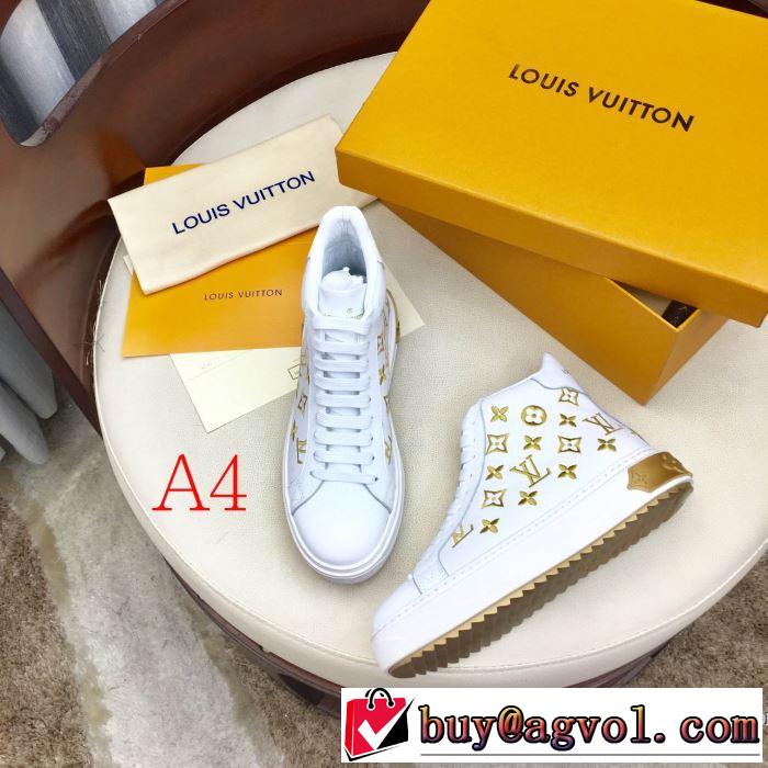 ルイ ヴィトンお洒落で秋冬注目トレンド  多色可選 LOUIS VUITTON 更にトレンドが急上昇中 ランニングシューズ 【2019秋冬】の注目トレンド