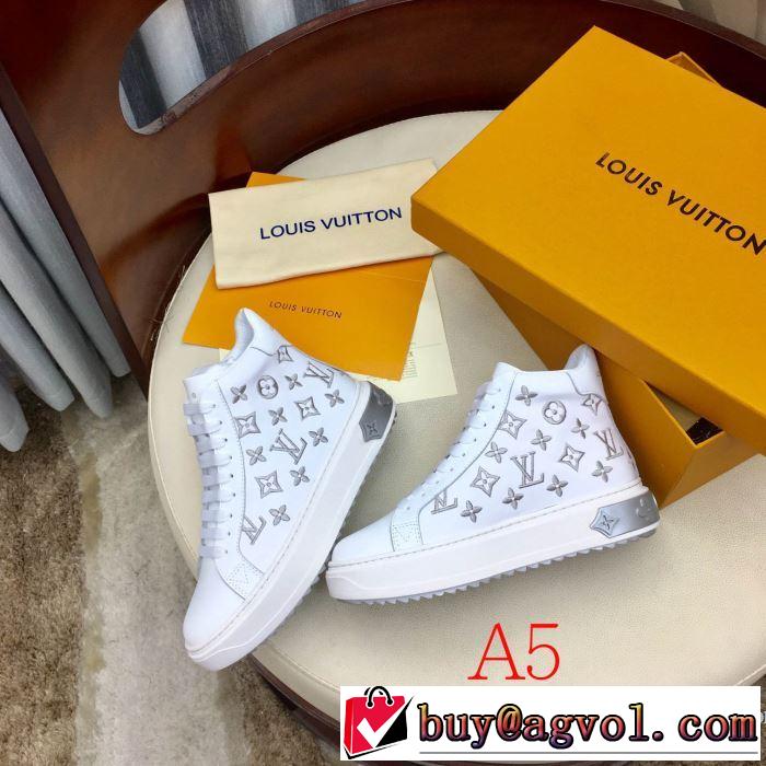 ルイ ヴィトンお洒落で秋冬注目トレンド  多色可選 LOUIS VUITTON 更にトレンドが急上昇中 ランニングシューズ 【2019秋冬】の注目トレンド