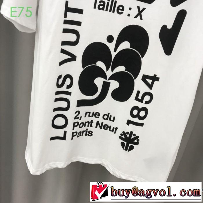 2色可選 限定アイテム特集 半袖Tシャツ ファッションに合わせ ルイ ヴィトン やはり人気ブランド LOUIS VUITTON