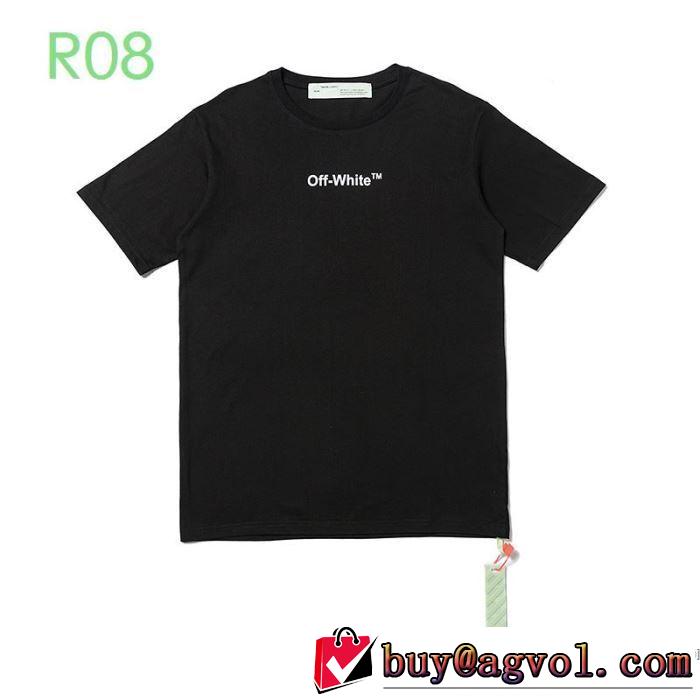 2色可選 半袖Tシャツ VIP価格SALE Off-White エレガントな雰囲気 オフホワイト １点限り！VIPセール