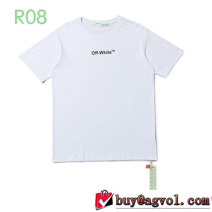 2色可選 半袖Tシャツ VIP価格SALE Off-White エレガントな雰囲気 オフホワイト １点限り！VIPセール
