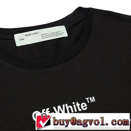 2色可選 半袖Tシャツ VIP価格SALE Off-White エレガントな雰囲気 オフホワイト １点限り！VIPセール