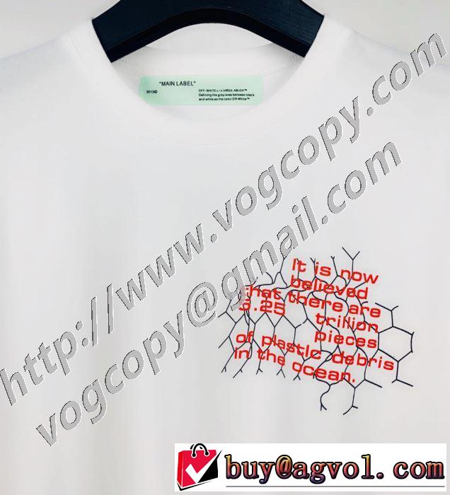 2020モデル 半袖Tシャツ スタイルアップ Off-White オフホワイト ストリート感あふれ