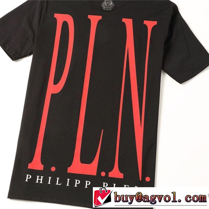 2色可選 20SS☆送料込 半袖Tシャツ 累積売上総額第１位 フィリッププレイン 破格値 PHILIPP PLEIN