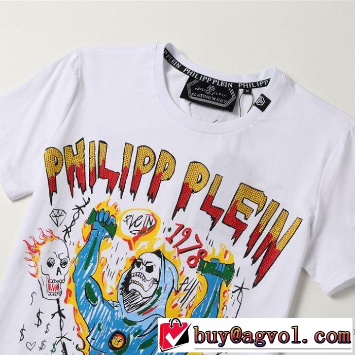 確定となる上品 2色可選 半袖Tシャツ 取り入れやすい フィリッププレイン PHILIPP PLEIN 最もオススメ