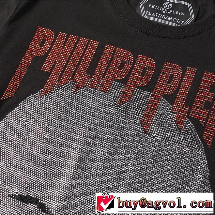 フィリッププレイン 2色可選 飽きもこないデザイン PHILIPP PLEIN 差をつけたい人にもおすすめ 半袖Tシャツ