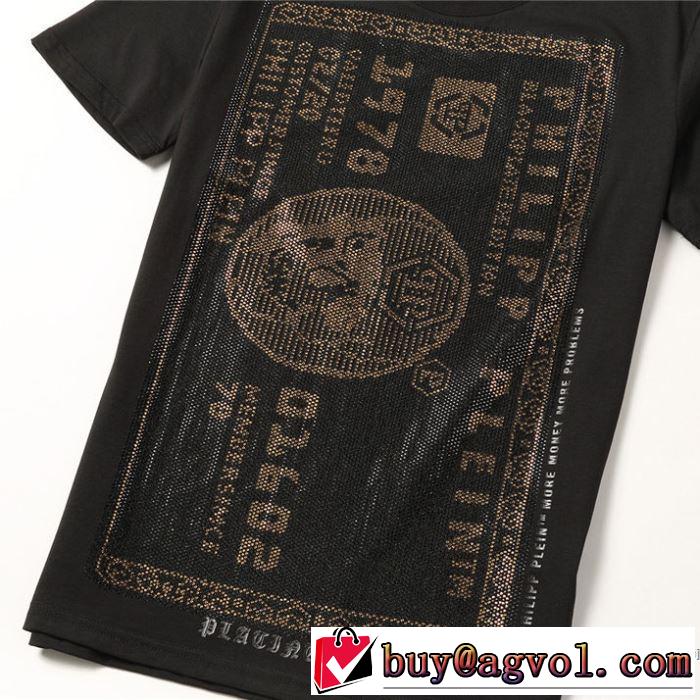 2色可選 半袖Tシャツ 春夏コレクション新品 フィリッププレイン 普段見ないデザインばかり PHILIPP PLEIN