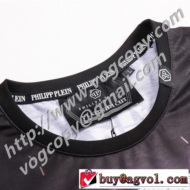 PHILIPP PLEIN エレガントな雰囲気 フィリッププレイン  おしゃれな人が持っている  半袖Tシャツ