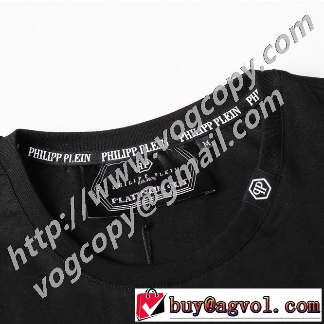 フィリッププレイン人気の高いブランド  PHILIPP PLEIN  半袖Tシャツ 普段使いにも最適なアイテム