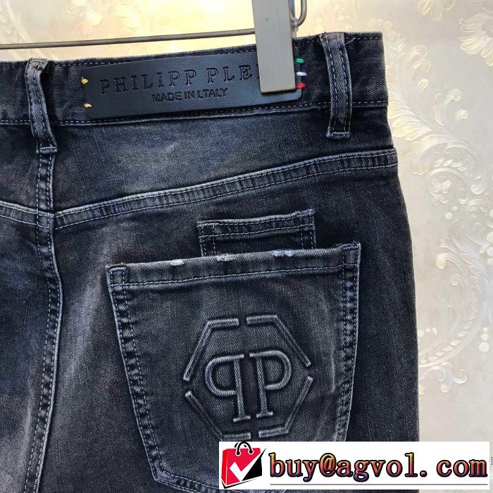 フィリッププレイン 素敵なアイテム PHILIPP PLEIN ジーンズ 通勤通学どちらでも使え