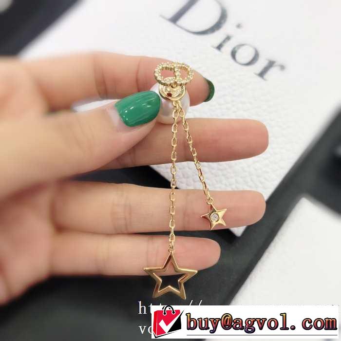 お値段もお求めやすい ディオール DIOR 海外大人気 ピアス  大幅割引価格 20SSトレンド