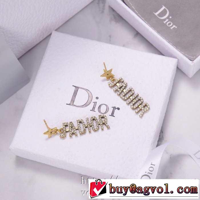 2020モデル ディオール DIOR ストリート感あふれ イヤリング 人気の高いブランド