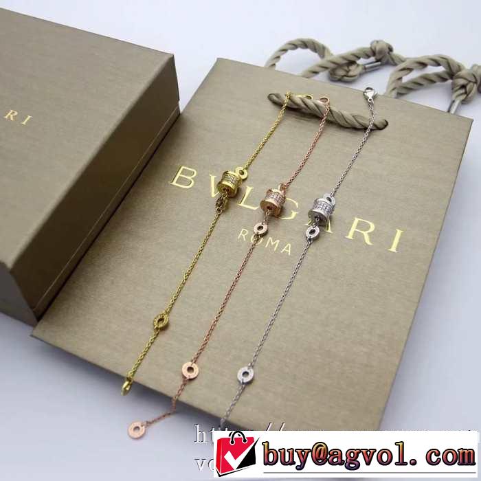 3色可選 ブルガリ VIP価格SALE BVLGARI エレガントな雰囲気 ブレスレット おしゃれな人が持っている