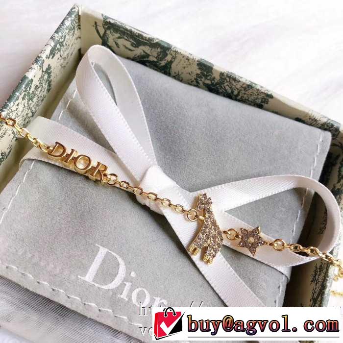 20SSトレンド ブレスレット 手の届くプライスが魅力的 ディオール DIOR