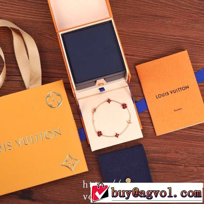 海外でも大人気 ブレスレット 人気が継続中 ルイ ヴィトン LOUIS VUITTON 日本未入荷カラー