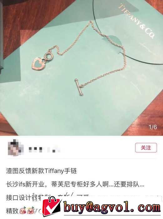 ストリート感あふれ ティファニー Tiffany&Co 人気の高いブランド ブレスレット