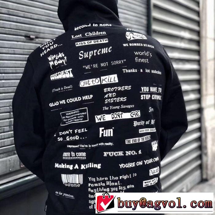 SUPREME 19FW STOP CRYING HOODED シュプリームVIP価格SALE SUPREME 2色可選 おしゃれさ抜群パーカ